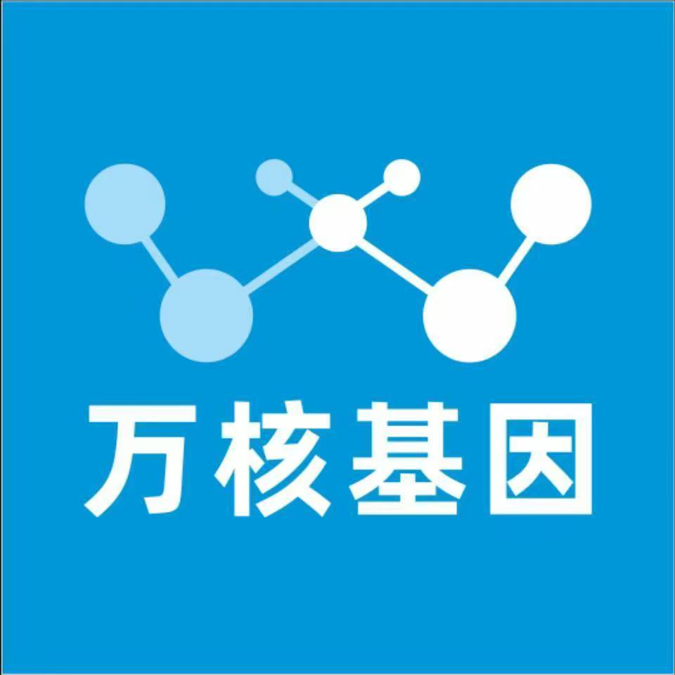 九江濂溪万核基因DNA亲子鉴定中心